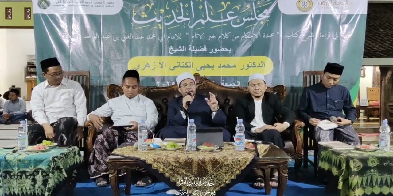 مجلس في شرح كتاب عمدة الأحكام مع فضيلة الشيخ الدكتور محمد يحيى الكتّاني – أندونيسيا